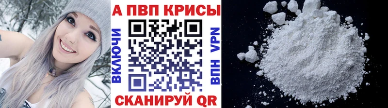 Где найти наркотики Баймак Кокаин  МАРИХУАНА  Альфа ПВП  Амфетамин  Меф мяу мяу  ГАШИШ 