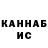 КЕТАМИН VHQ mc MELLO