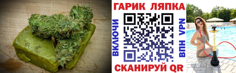 где купить наркоту  Баймак  Canna-Cookies марихуана 