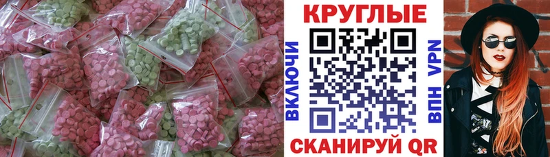 нарко площадка Telegram  купить  цена  блэк спрут ссылки  Баймак  Экстази TESLA 