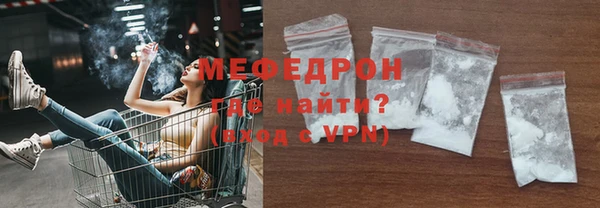 стаф Арсеньев