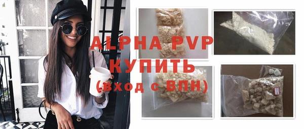 круглые Армянск