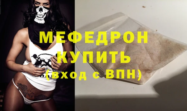 мефедрон VHQ Остров