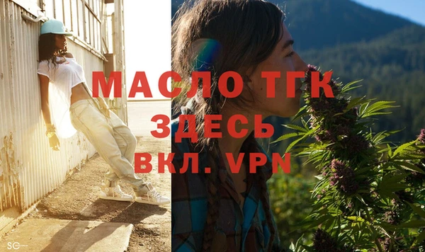 круглые Армянск