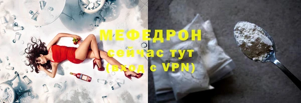 стаф Арсеньев