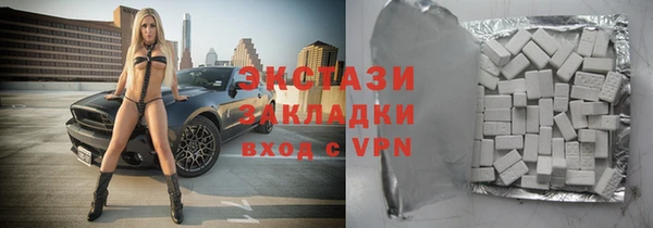 круглые Армянск