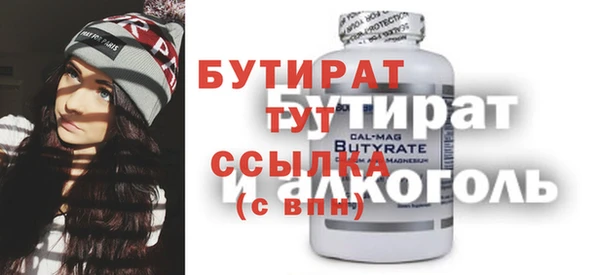 круглые Армянск