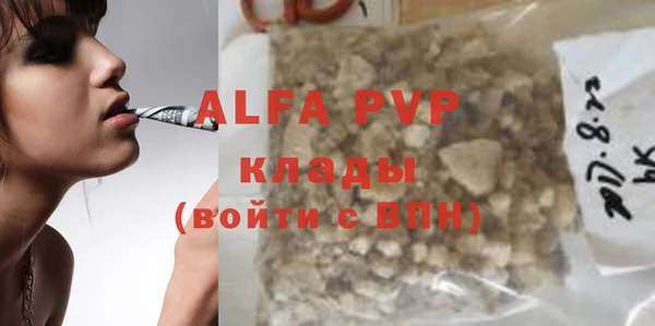круглые Армянск