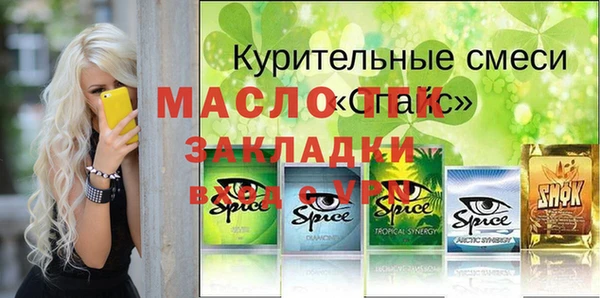 круглые Армянск