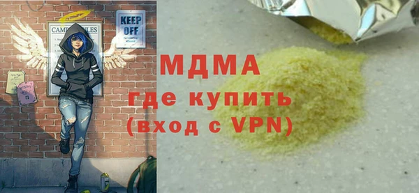 стаф Арсеньев