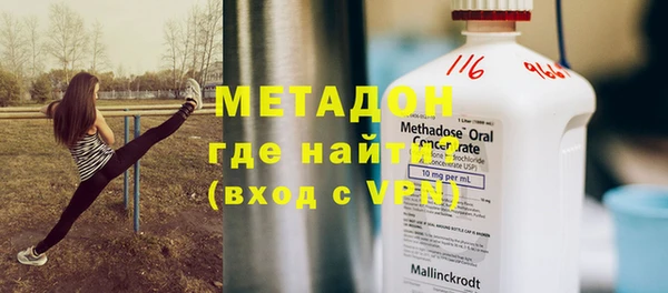 круглые Армянск