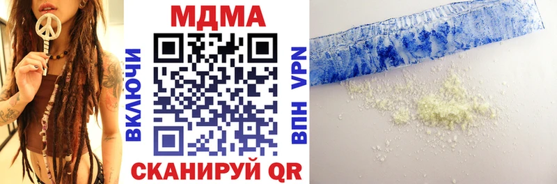 дарнет шоп  ОМГ ОМГ ссылки  MDMA кристаллы  Баймак 