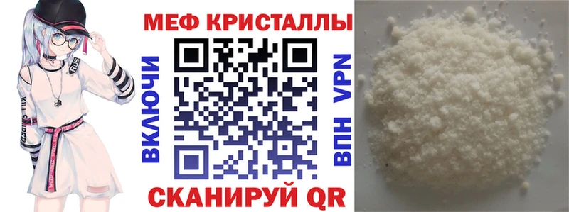 ссылка на мегу ONION  Баймак  Меф VHQ  купить  