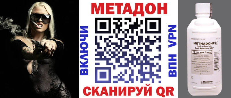 МЕТАДОН белоснежный  Баймак 