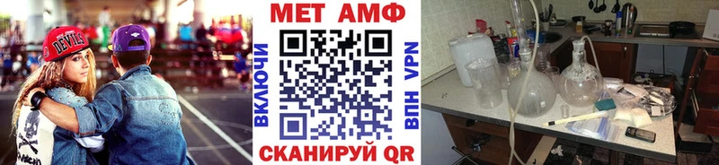 Метамфетамин пудра  Баймак 