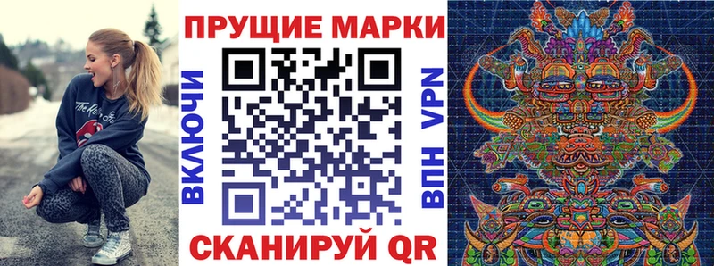 Марки 25I-NBOMe 1,5мг  Баймак 