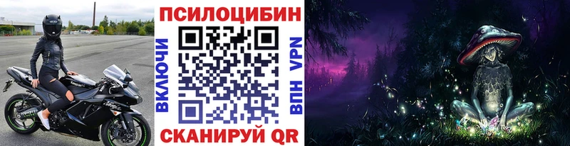 Галлюциногенные грибы прущие грибы  Баймак 