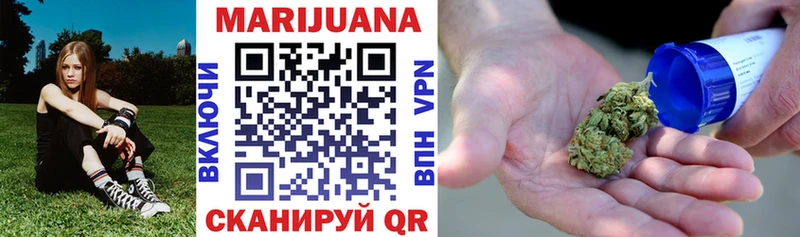 Бошки Шишки White Widow Баймак